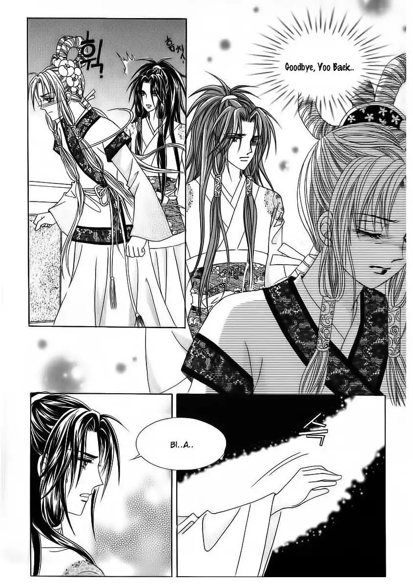 Crazy Girl Shin Bia Chapter 70 13